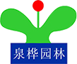 河源园林